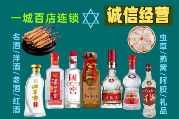 磴口县回收五粮液酒瓶