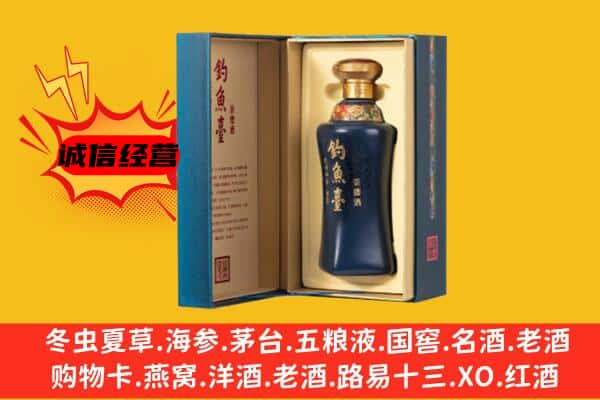 磴口县上门回收钓鱼台价格