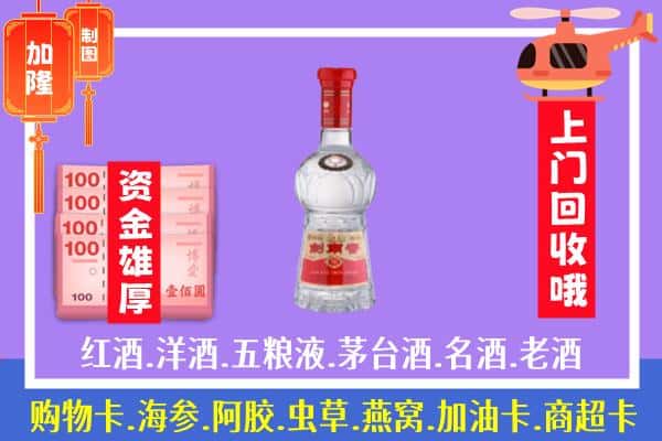 磴口县回收剑南春怎么定价